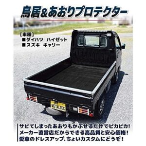軽トラック用 コの字アオリ L字鳥居　保護カバー(ダイハツ ハイゼット) (スズキ　キャリー)