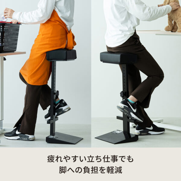 レジチェア スタンディングチェア イス 椅子 作業用 - 画像 (9)