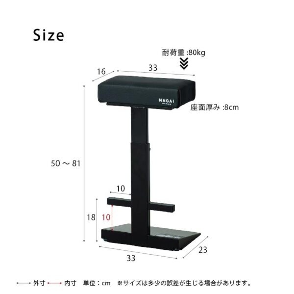 レジチェア スタンディングチェア イス 椅子 作業用 - 画像 (3)