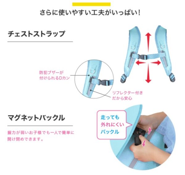RAKUSACK JUNIOR PLUS - 画像 (8)