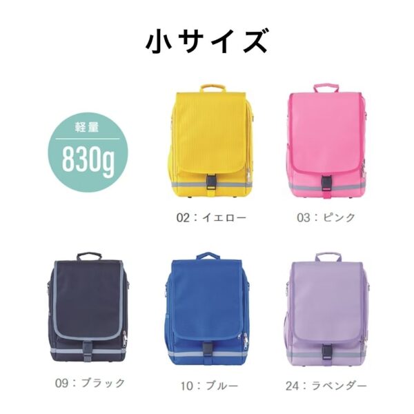 RAKUSACK JUNIOR - 画像 (4)