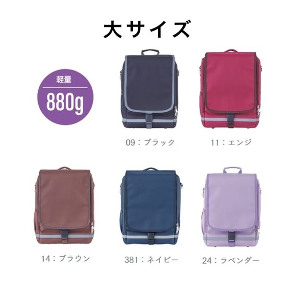 RAKUSACK JUNIOR - 画像 (3)