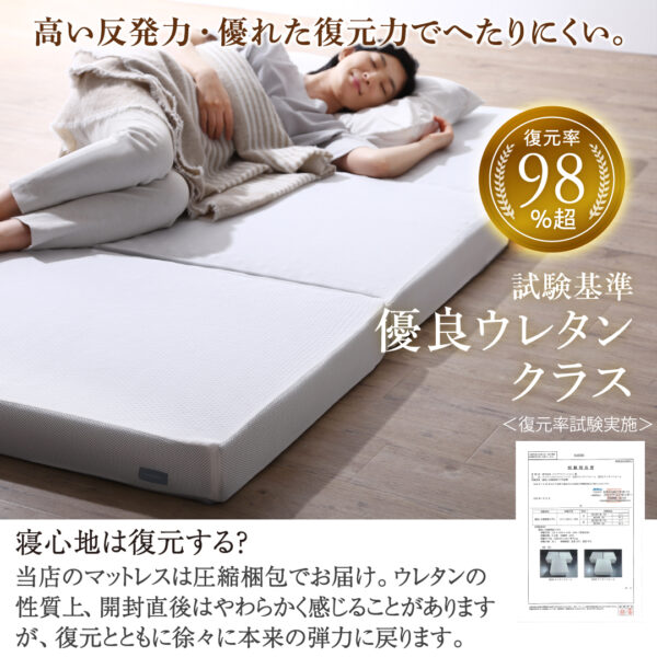CospaSleep三つ折りマットレス敷布団　超熟 高反発 高通気 体圧分散 抗菌防臭 ベストセラーモデル - 画像 (17)