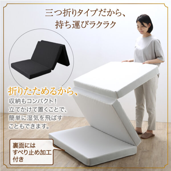 CospaSleep三つ折りマットレス敷布団　超熟 高反発 高通気 体圧分散 抗菌防臭 ベストセラーモデル - 画像 (18)