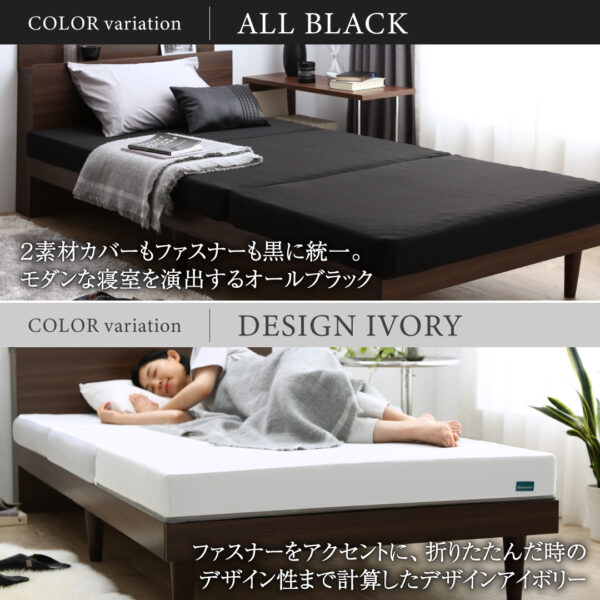 CospaSleep三つ折りマットレス敷布団　超熟 高反発 高通気 体圧分散 抗菌防臭 ベストセラーモデル - 画像 (19)