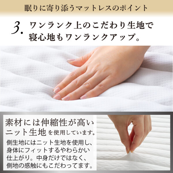 CospaSleep スプリングマットレスシリーズ - 画像 (16)