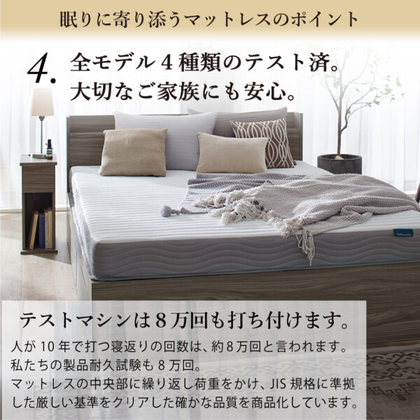 CospaSleep スプリングマットレスシリーズ - 画像 (15)