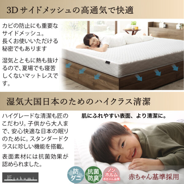 CospaSleep スプリングマットレスシリーズ - 画像 (8)