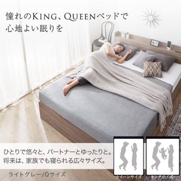 棚コンセント付き大型引き出し天然木調収納ベッド Ever X K&Q - 画像 (10)