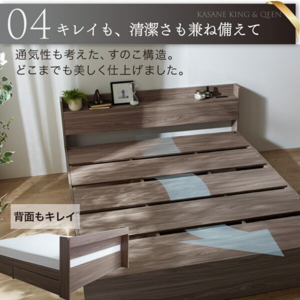棚コンセント付き大型引き出し天然木調収納ベッド Ever X K&Q - 画像 (8)