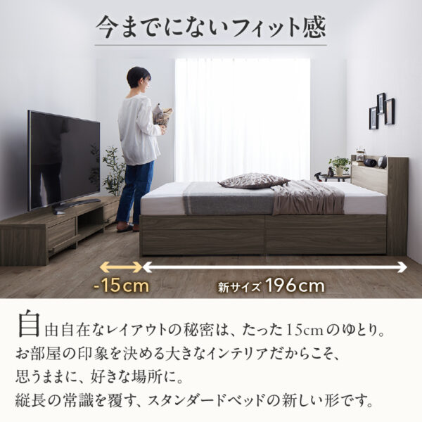天然木調引き出し収納ベッド Ever X Compact - 画像 (2)