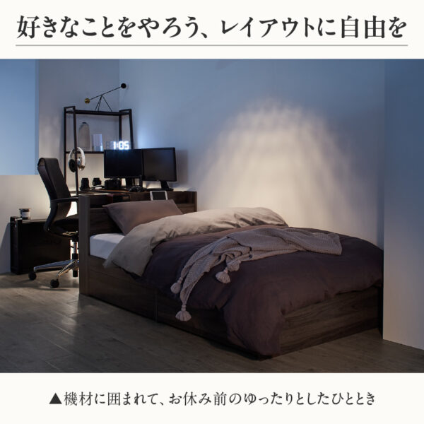 天然木調引き出し収納ベッド Ever X Compact - 画像 (4)