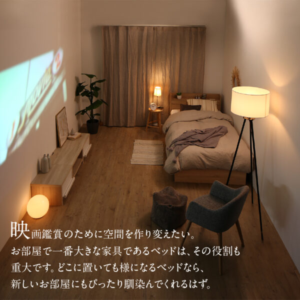 天然木調引き出し収納ベッド Ever X Compact - 画像 (6)