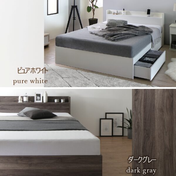 天然木調引き出し収納ベッド Ever X Compact - 画像 (12)